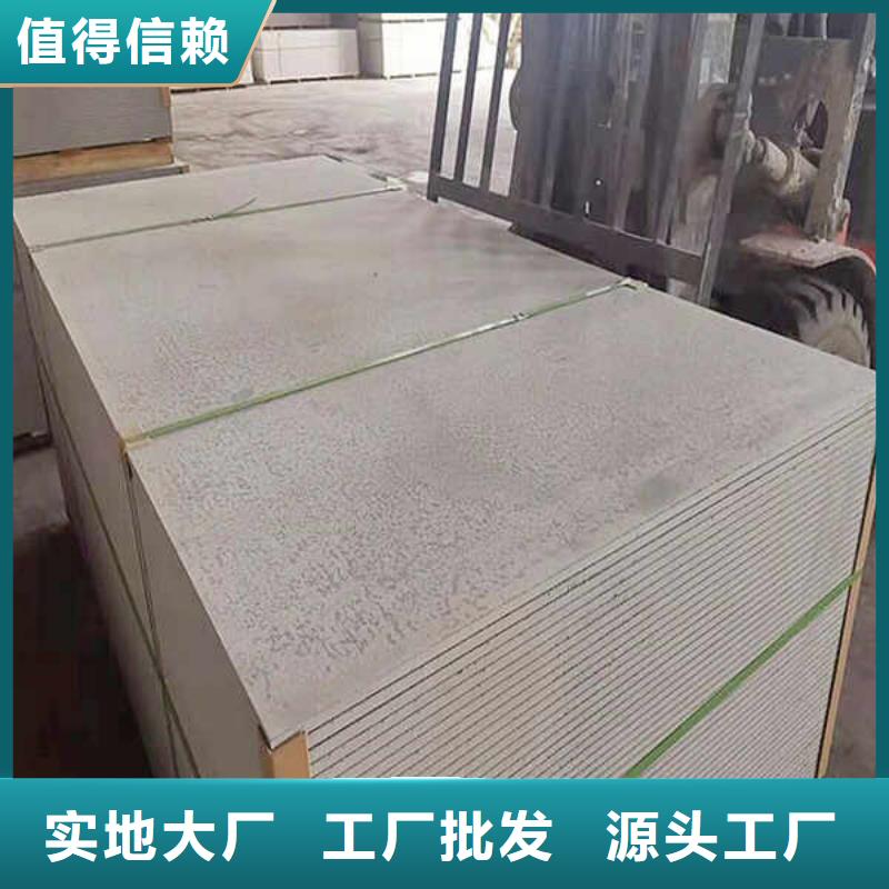 纖維水泥板工廠