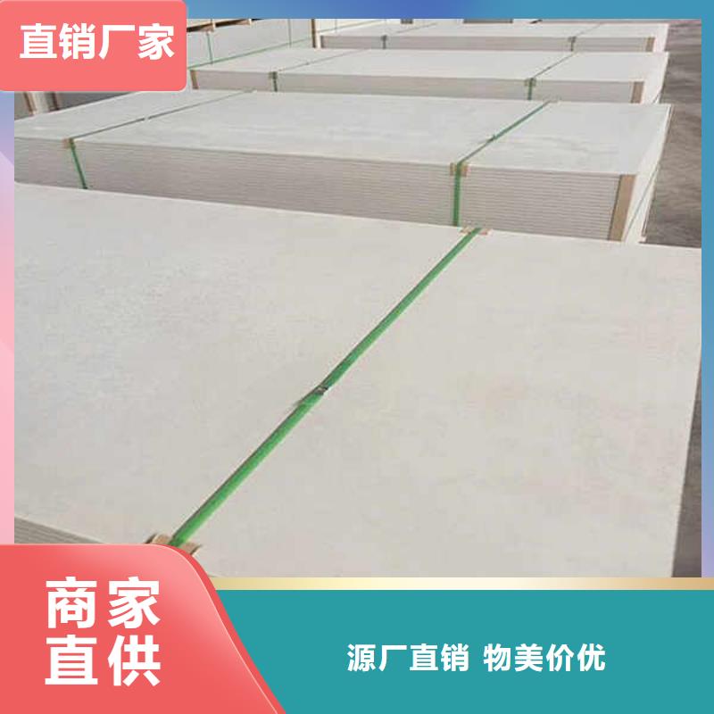 纖維增強水泥外墻板靠譜廠家