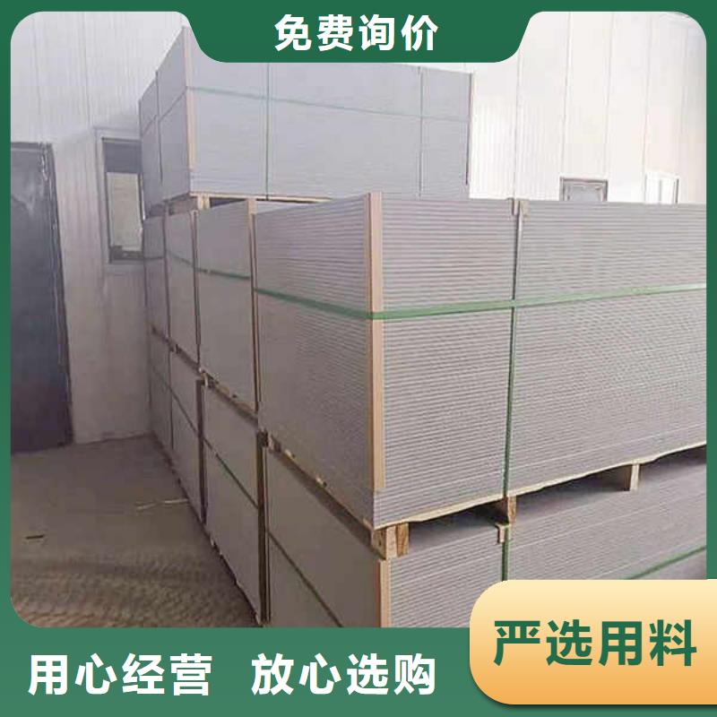 6mm水泥纖維板
當(dāng)?shù)貜S家供應(yīng)