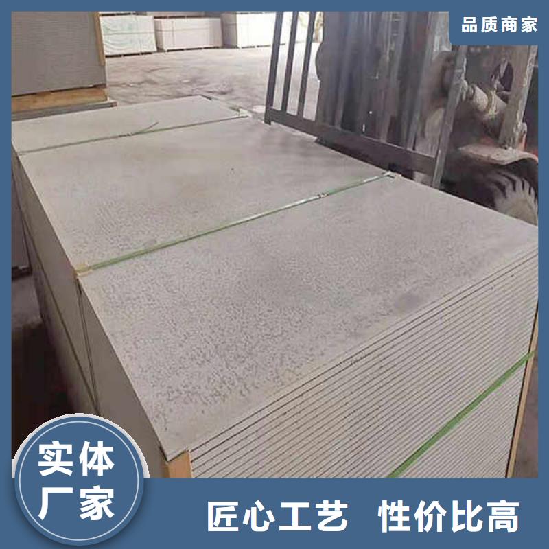 20mm纖維水泥板廠家