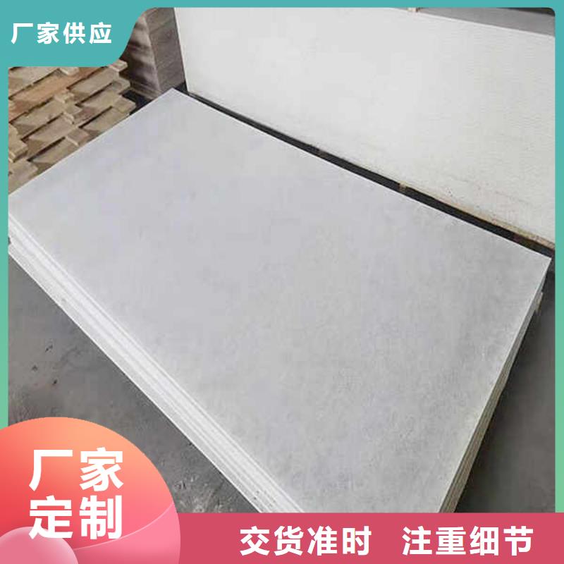 纖維水泥板輕質復合隔墻板物流配貨上門