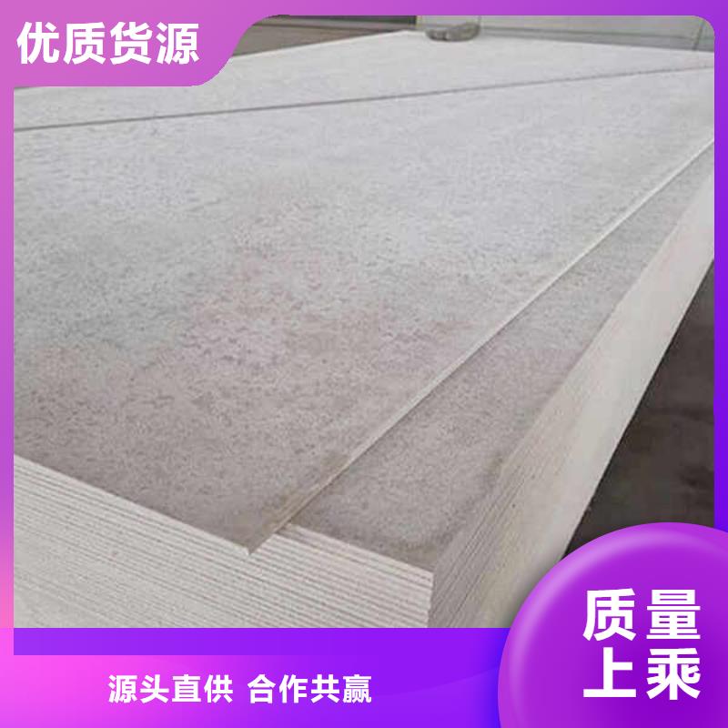 纖維水泥板滿足您多種采購需求