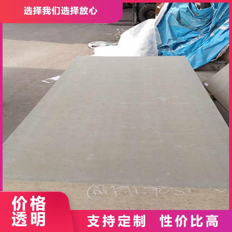 纖維水泥板,【水泥復合輕質墻板】用心制作