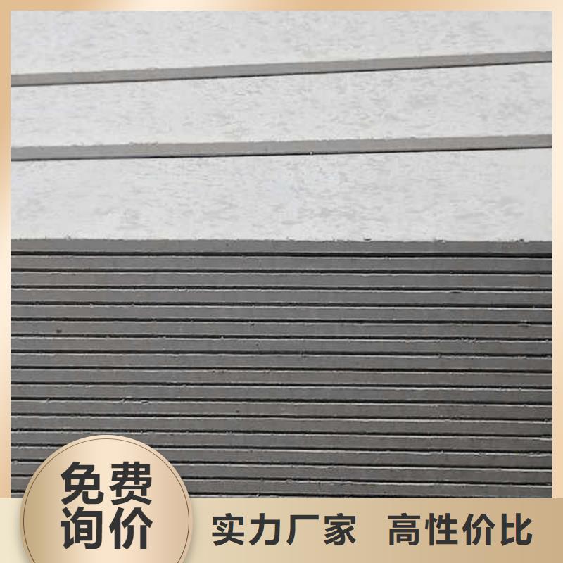 纖維水泥板工廠