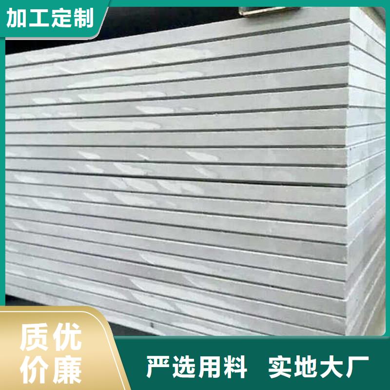 纖維水泥板工廠