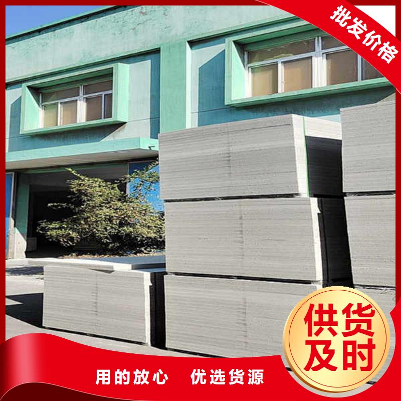 中密度纖維水泥壓力板
廠家送貨上門