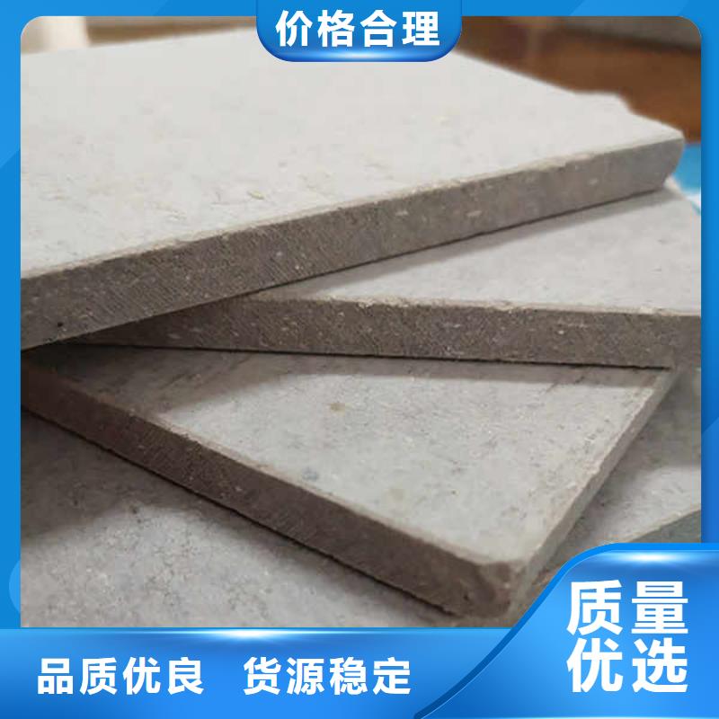 高强度水泥纤维板
当地厂家供应