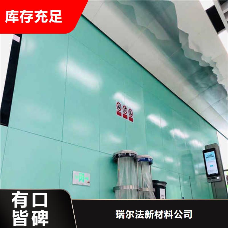 搪瓷鋼板【隔音內(nèi)墻板】對(duì)質(zhì)量負(fù)責(zé)