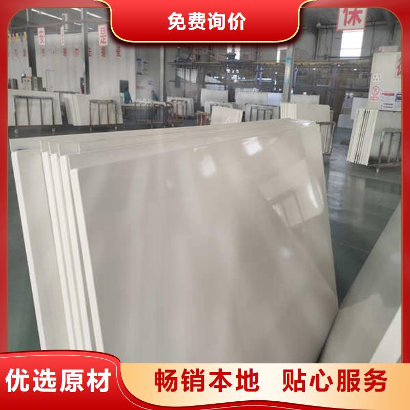 搪瓷鋼板定金鎖價