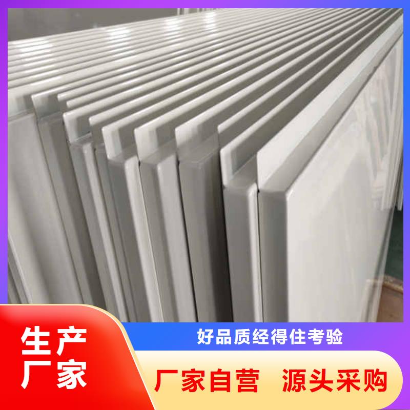 搪瓷鋼板定金鎖價
