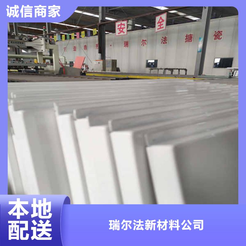 搪瓷鋼板【陶粒輕質隔墻板】多年實力廠家