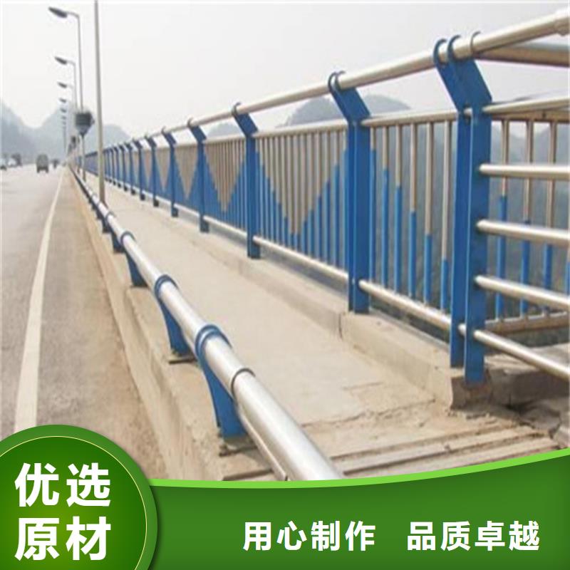 桥梁不锈钢复合管护栏品质保障在线报价诚信服务