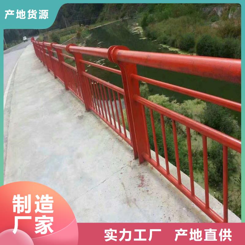 公路不锈钢复合管护栏价格优惠生产厂家价格优惠