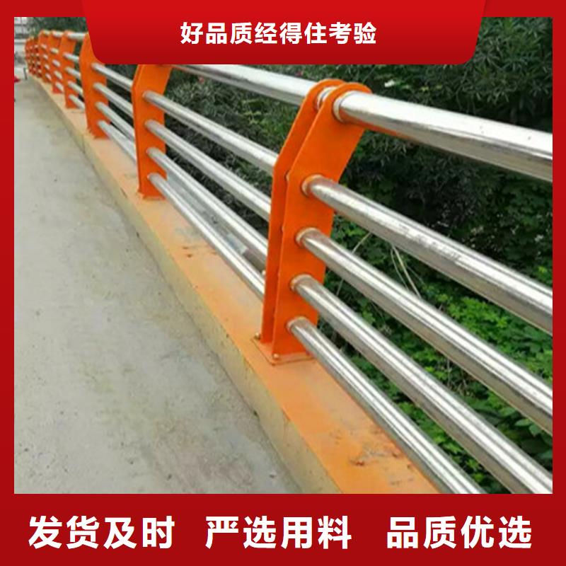 道路不锈钢复合管护栏品质优价格公道品质优