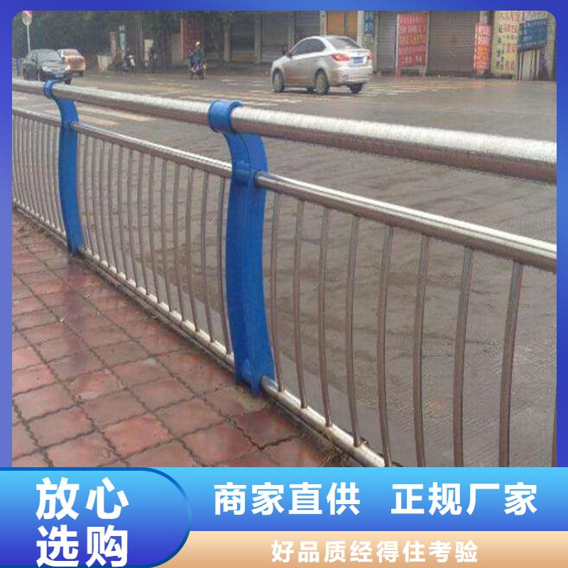 道路不锈钢复合管护栏直销价格实体厂家