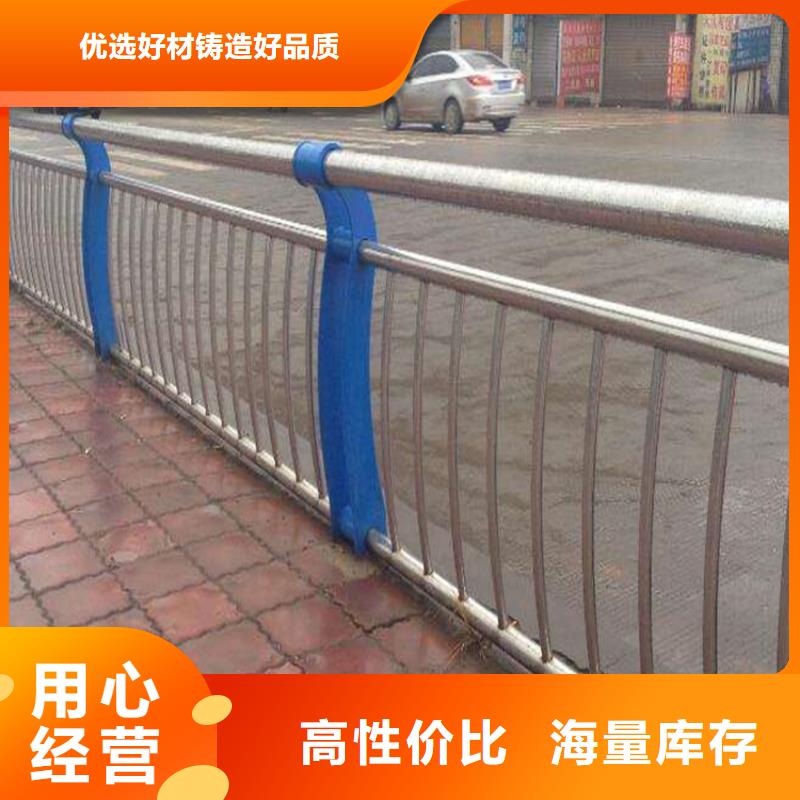 支持定制的公路不锈钢复合管护栏供货商