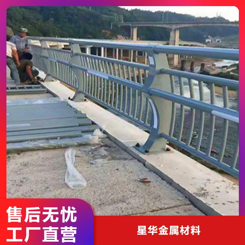 公路不锈钢复合管护栏全国走货在线报价全国走货