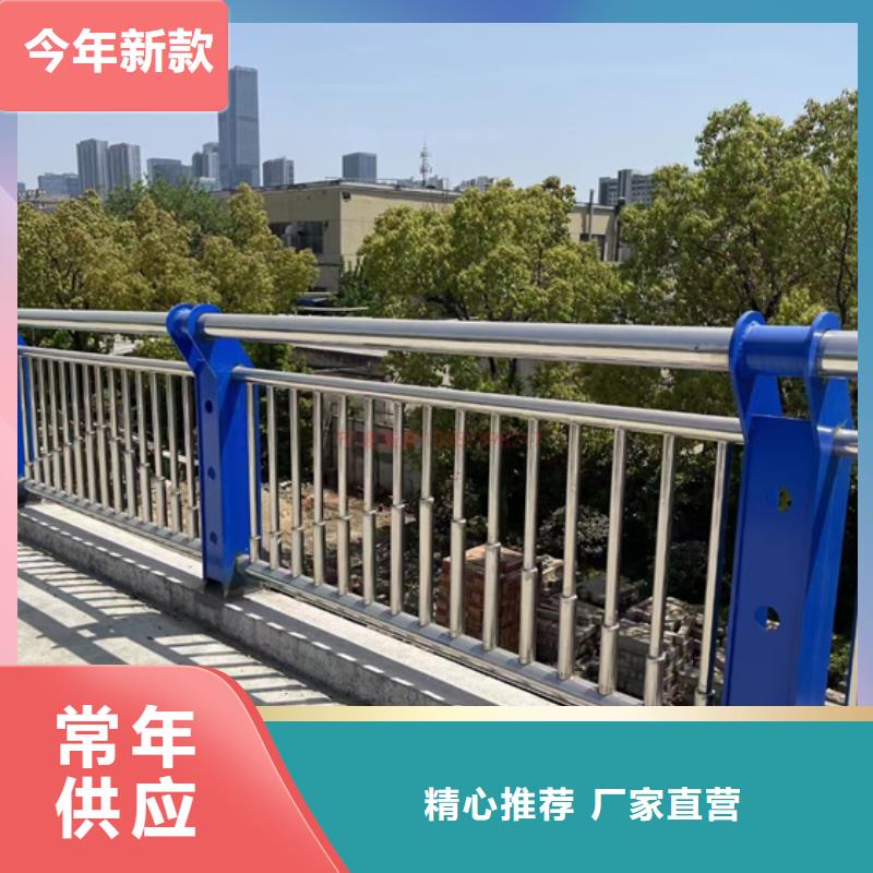 公路不锈钢复合管护栏为您介绍正规厂家