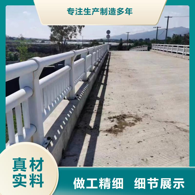 公路不锈钢复合管护栏品质优诚信厂家