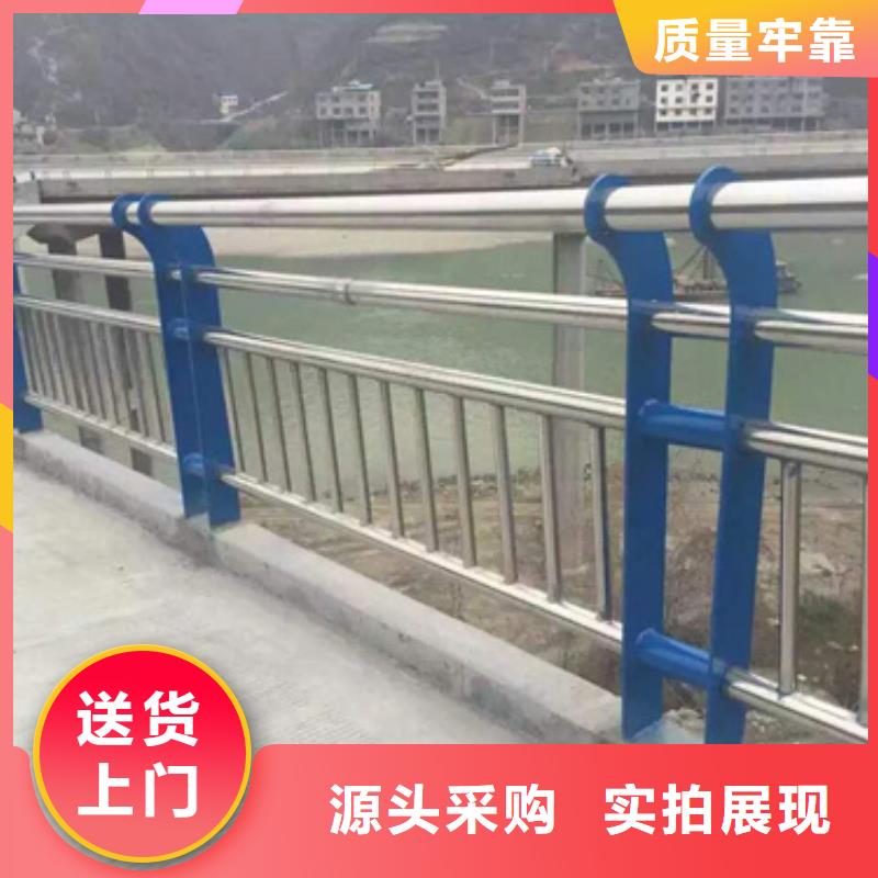 公路不锈钢复合管护栏无中间商欢迎订购无中间商