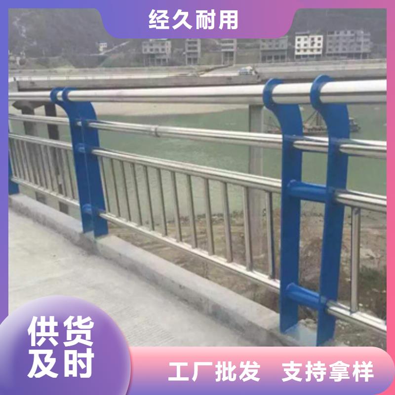 靠谱的公路不锈钢复合管护栏厂家