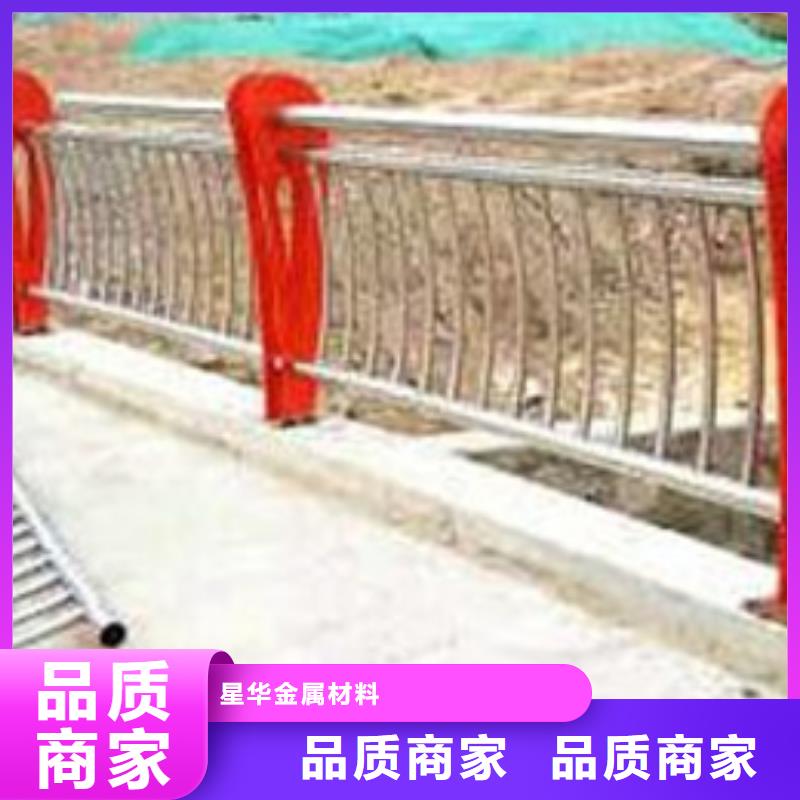 河道不锈钢复合管护栏按需定制价格公道