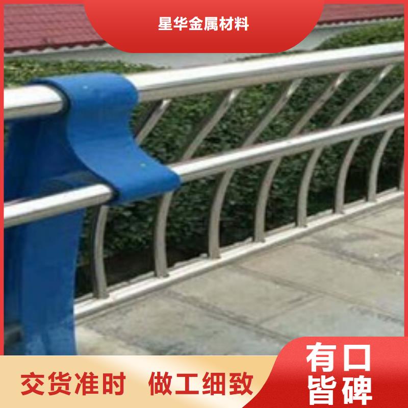 道路不锈钢复合管护栏质量保证质量放心质量保证