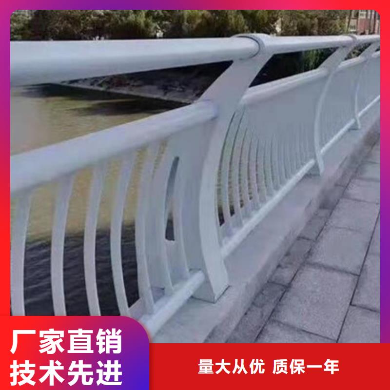 #公路不锈钢复合管护栏#规格全