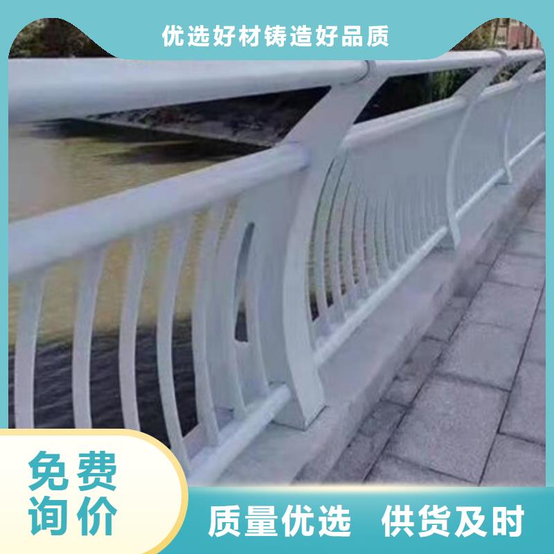 公路不锈钢复合管护栏质量可靠靠谱厂家质量可靠