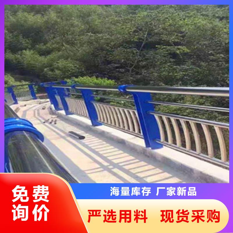 公路不锈钢复合管护栏无中间商欢迎订购无中间商