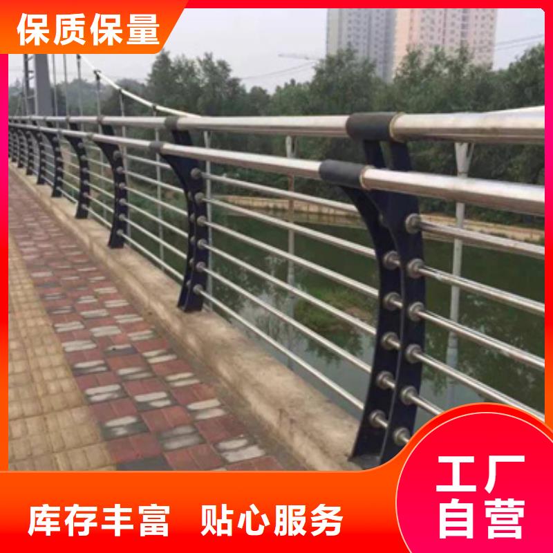 公路不锈钢复合管护栏-公路不锈钢复合管护栏重信誉厂家