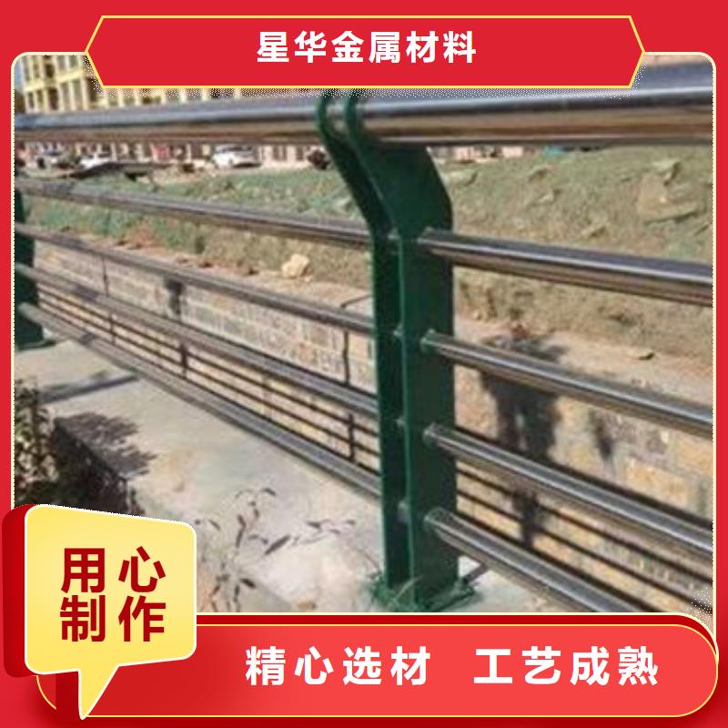 道路不锈钢复合管护栏为您介绍生产厂家