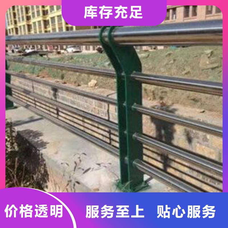 河道不锈钢复合管护栏品质保证来电咨询用质量和诚信捍卫平安