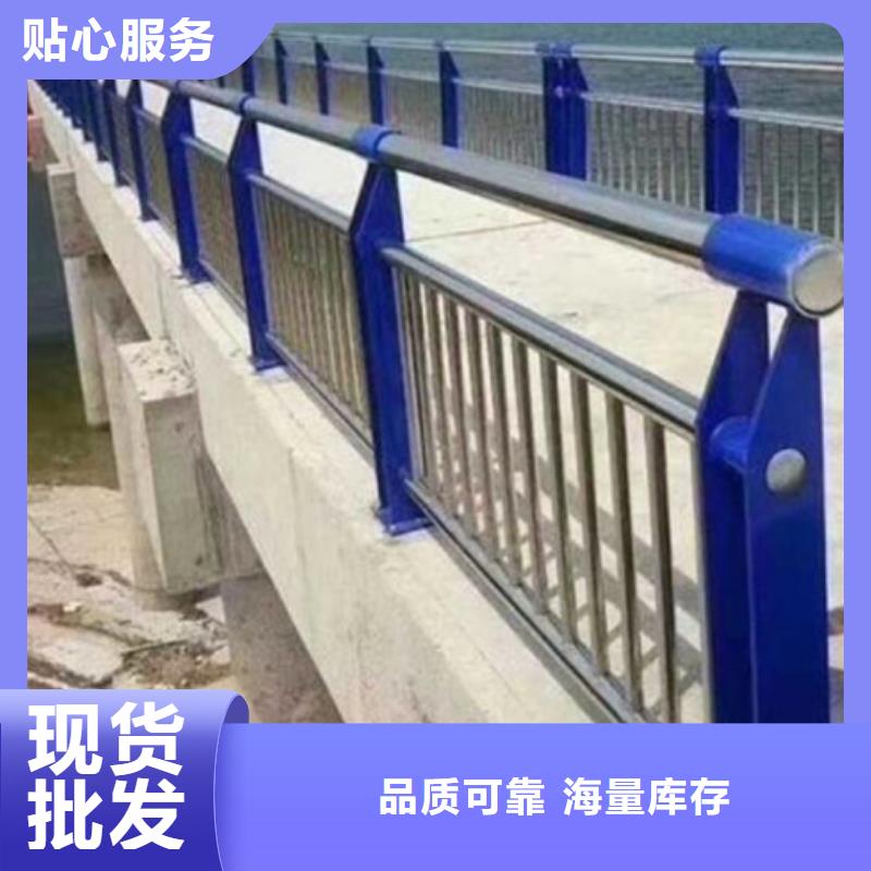 道路不锈钢复合管护栏-发货快