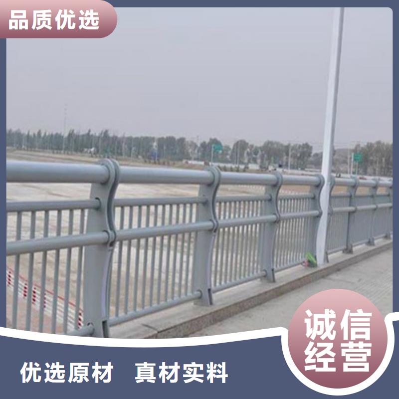 公路不锈钢复合管护栏-厂家热销