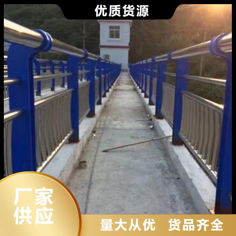 公路不锈钢复合管护栏-薄利多销