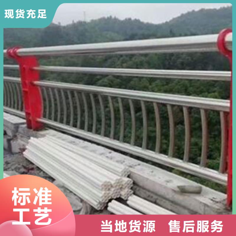 靠谱的公路不锈钢复合管护栏厂家