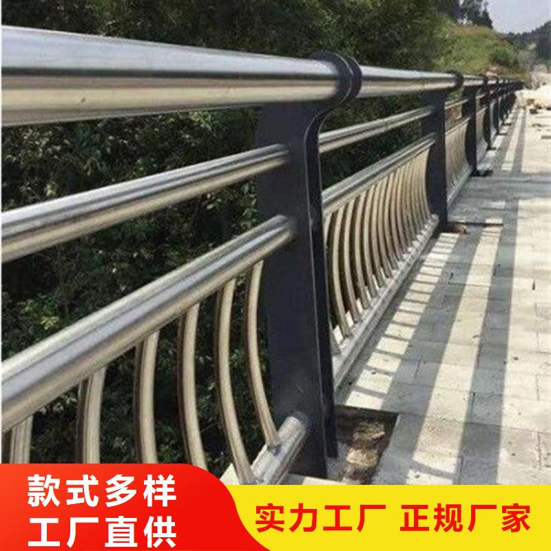 道路不锈钢复合管护栏价格实惠诚信厂家价格实惠