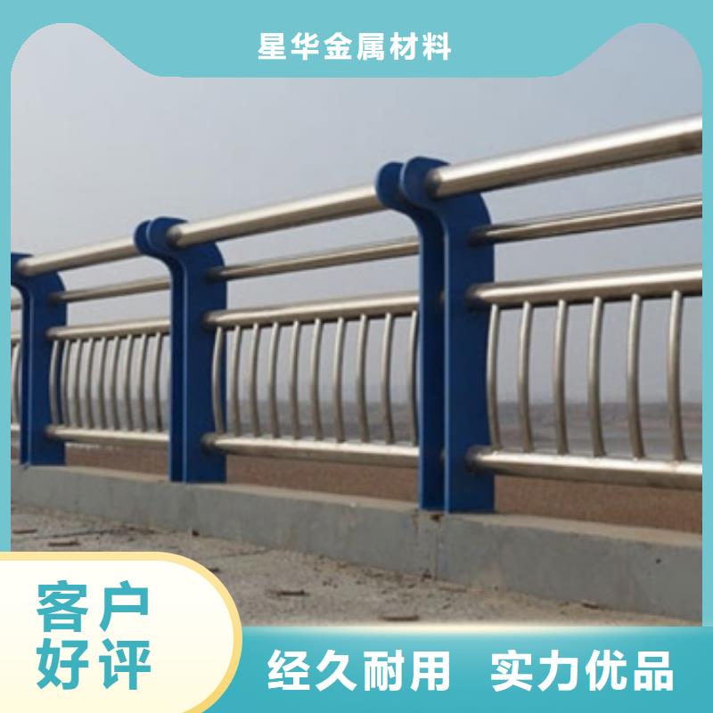 高速不锈钢复合管护栏供应质量放心