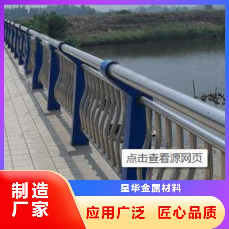 公路不锈钢复合管护栏厂家发货快厂家