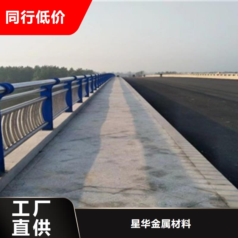 公路不锈钢复合管护栏报价产品介绍