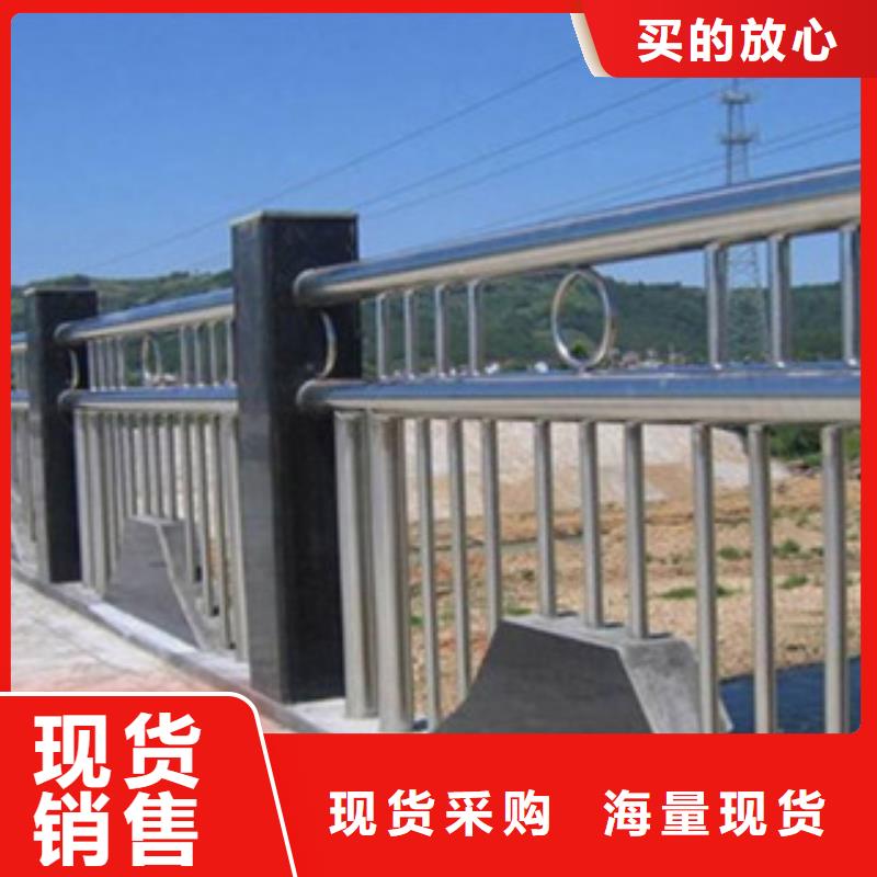 防撞不锈钢复合管护栏值得信赖型号齐全防撞不锈钢复合管护栏