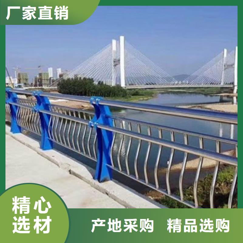 两当县公路不锈钢复合管护栏产品介绍为您介绍产品介绍