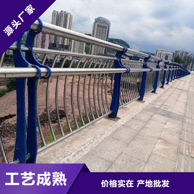 公路不锈钢复合管护栏-厂家热销