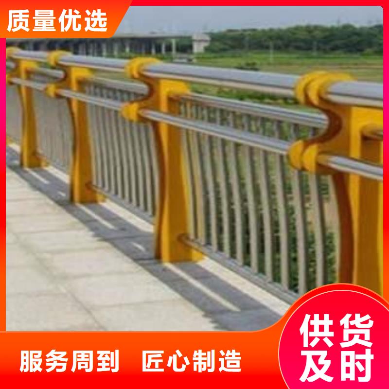 高速不锈钢复合管护栏承诺守信定制高速不锈钢复合管护栏