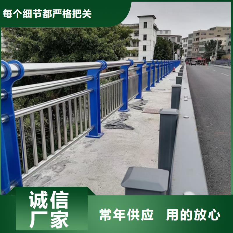 两当县公路不锈钢复合管护栏正规厂家质量可靠正规厂家