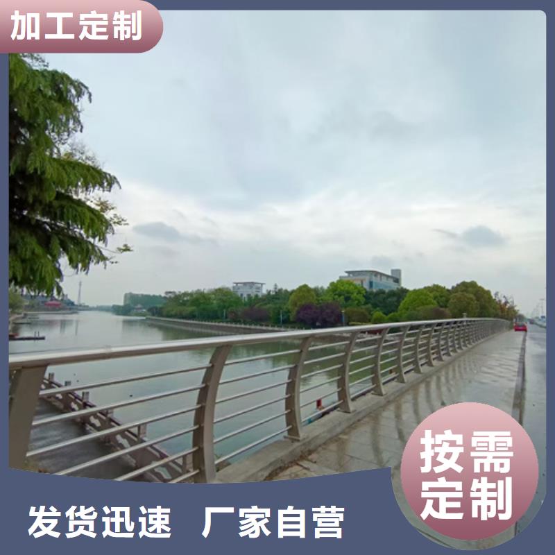 景观不锈钢复合管护栏发货及时本地厂家发货及时