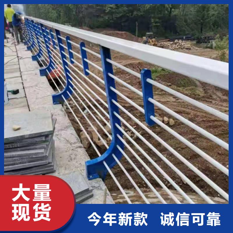 公路不锈钢复合管护栏质量放心在线报价