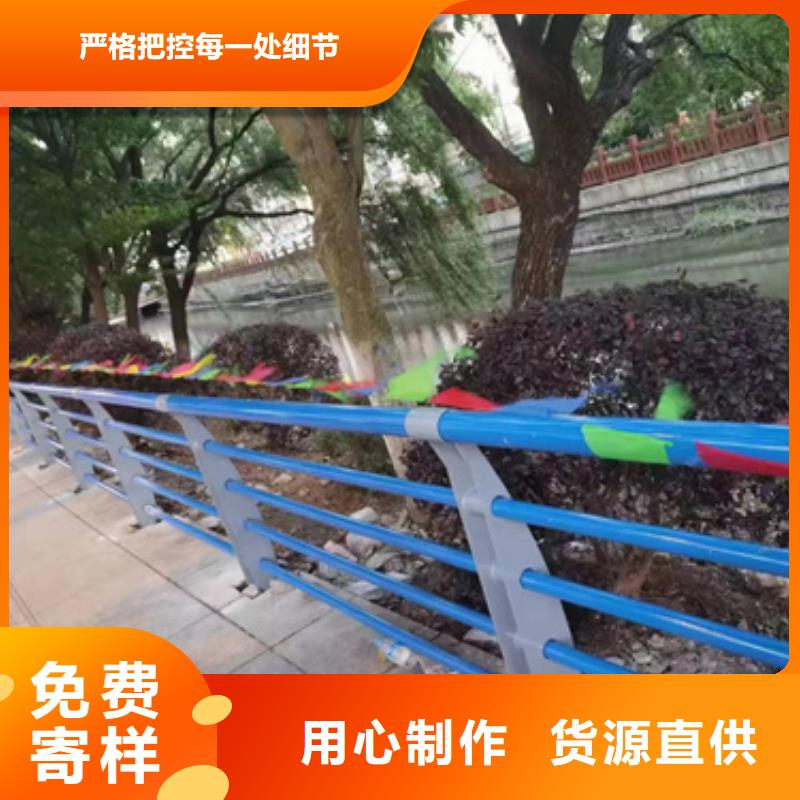 公路不锈钢复合管护栏品质优诚信厂家