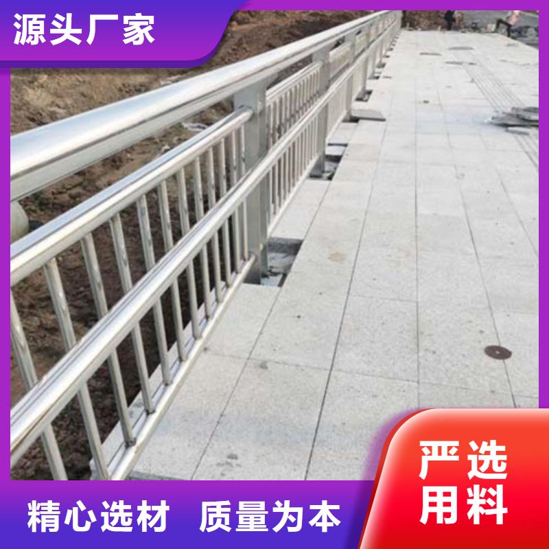 公路不锈钢复合管护栏供应产品介绍用质量和诚信捍卫平安